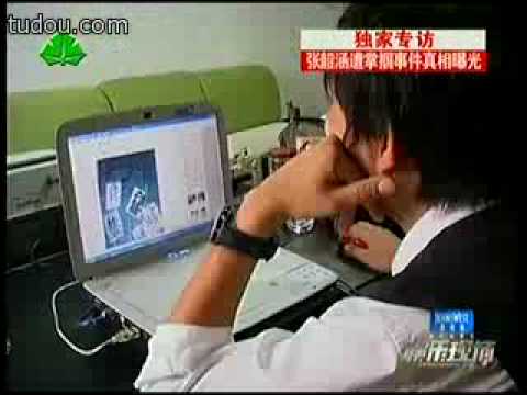 张韶涵遭掌掴事件真相曝光