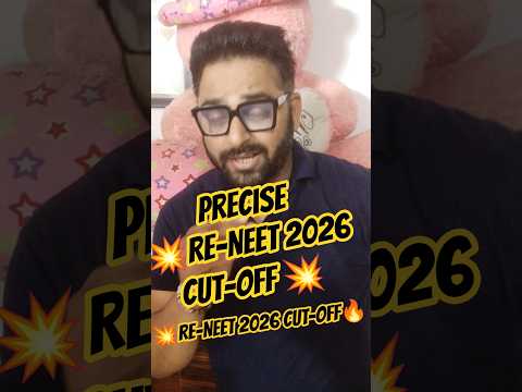 #reneet2026 #reneetcutoff #neet2026cutoff #neetaspirents the Physics Globe Amit Pandey murlipura
