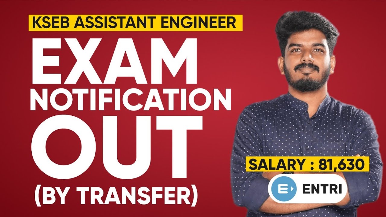 KSEB ASSISTANT ENGINEER By Transfer Notification Out Salary Upto
