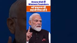 Drone Didi से Women Founders तक, बदल रही है भारत की तस्वीर...