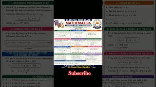 Class 10th Chapter 5 Formula #CBSE board #physics #maths