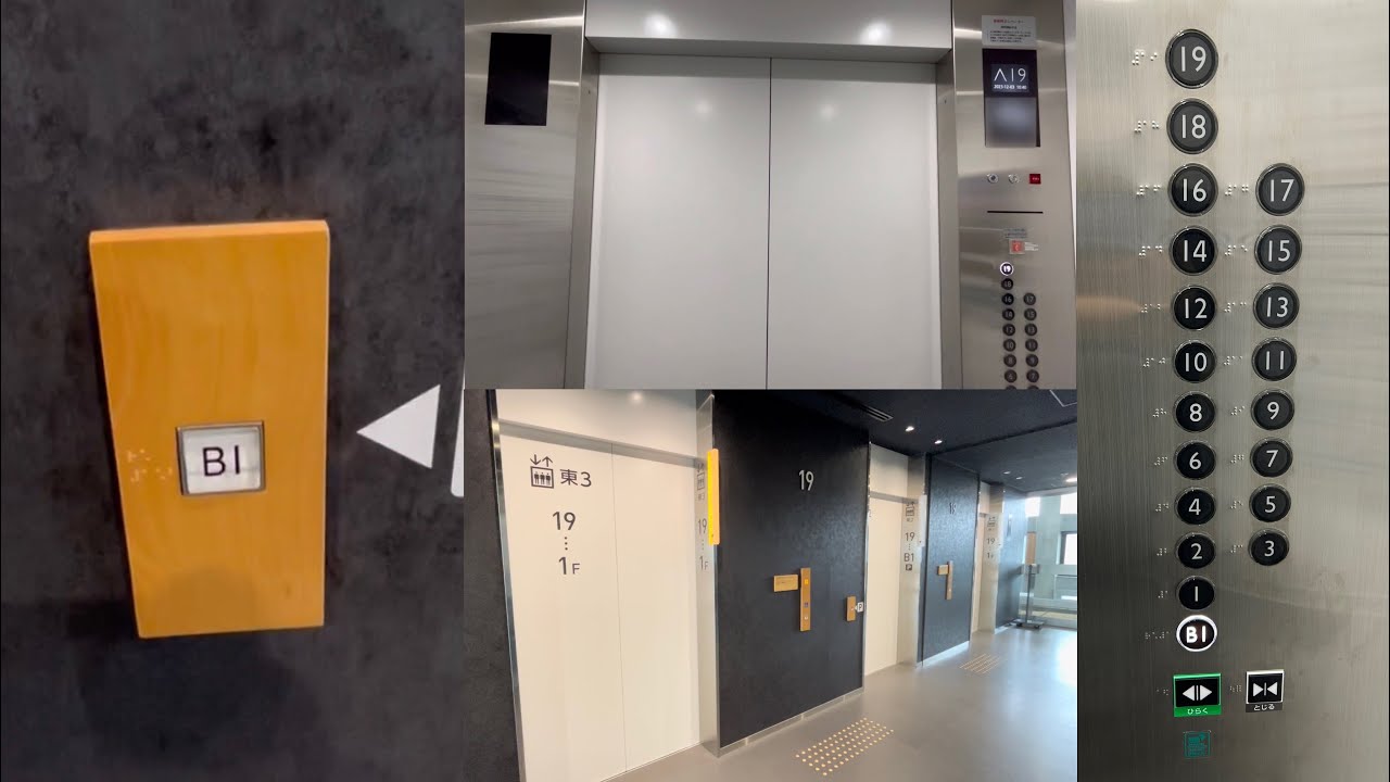 【19階建て】長崎市役所のエレベーター【休日に訪問】