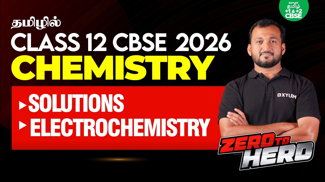 🚀 ZERO TO HERO 🦸🏻 Solutions + Electrochemistry | CBSE Class 12 Chemistry | Xylem CBSE 11 & 12 Tamil