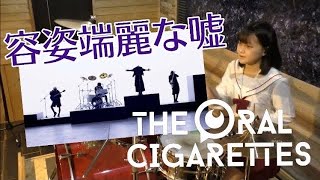 みゆな Youtube Channel Analytics And Report Powered By Noxinfluencer Mobile みゆな Youtube Channel Analytics And Report Powered By Noxinfluencer Mobile