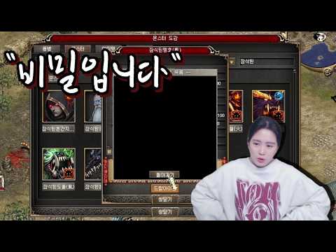 테스트 서버인데 안 알려줌 [거상]