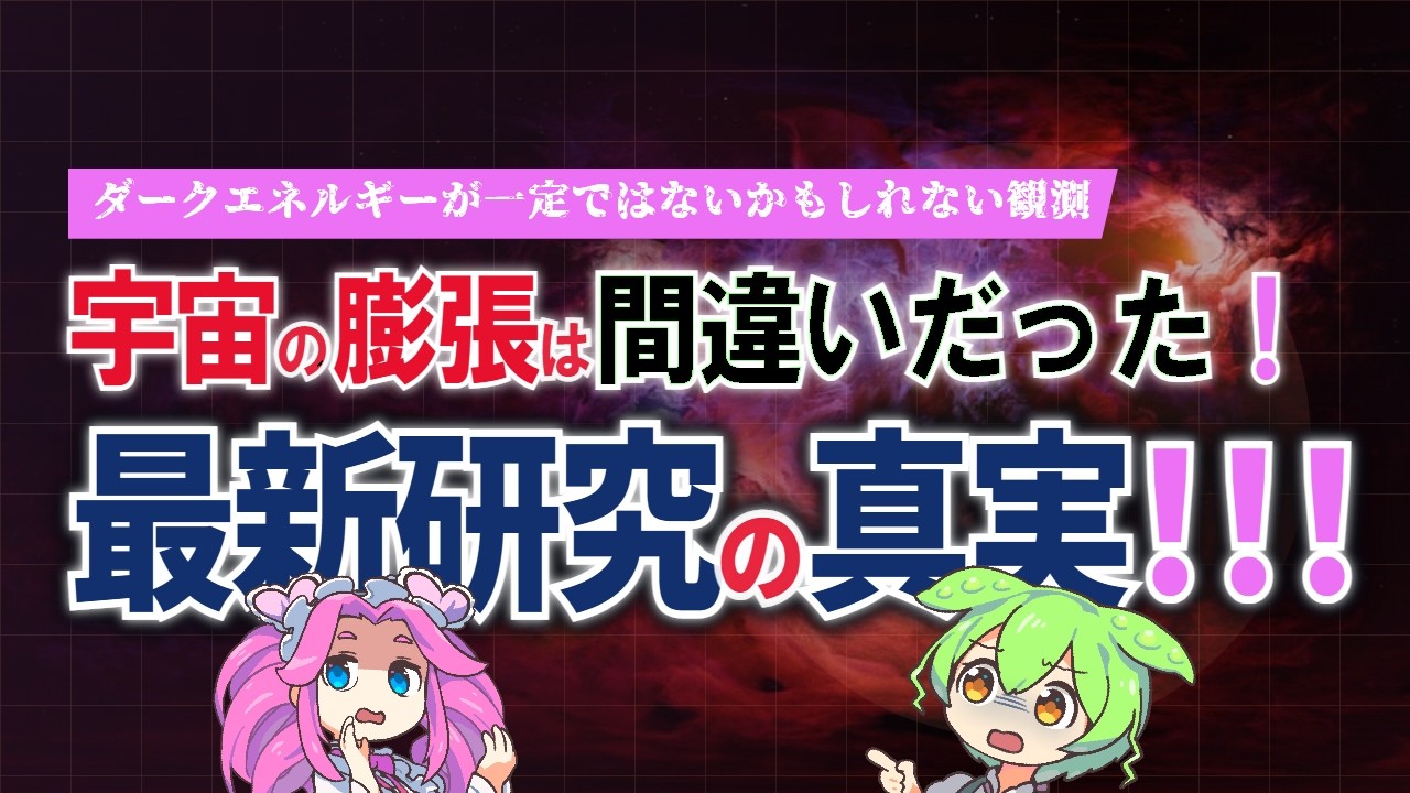 すべてのRPGはここからはじまった！ゲイリー・ガイギャックスの生涯と