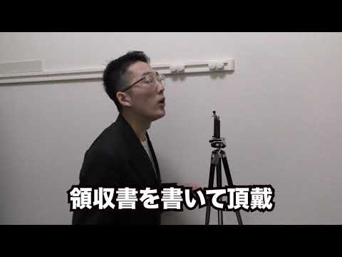 若手美容師　美容学生へ向けた歌　feat.椎名林檎