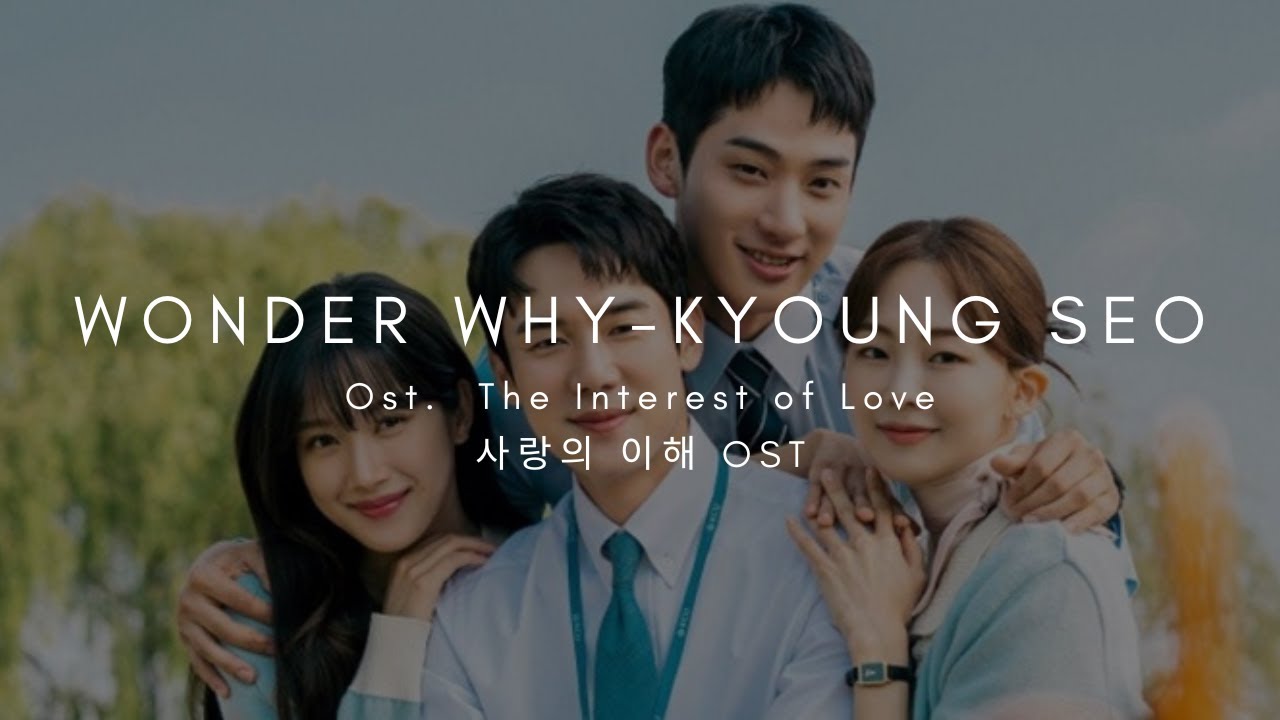 Wonder Why - 경서 (Kyoung Seo) (사랑의 이해 OST) OST. The Interest of Love Lyrics adlı videoyu YouTube'da izle Wonder Why - 경서 (Kyoung Seo) (사랑의 이해 OST) OST. The Interest of Love Lyrics adlı videoyu YouTube'da izle