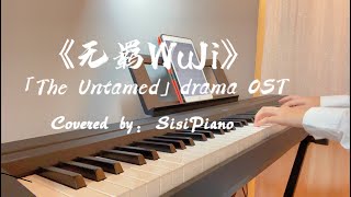 Download Lagu 无羁WuJi -「陈情令 The Untamed」OST | Piano Cover MP3
