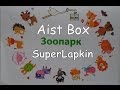 Аистбокс / AistBox. Зоопарк || SuperLapkin