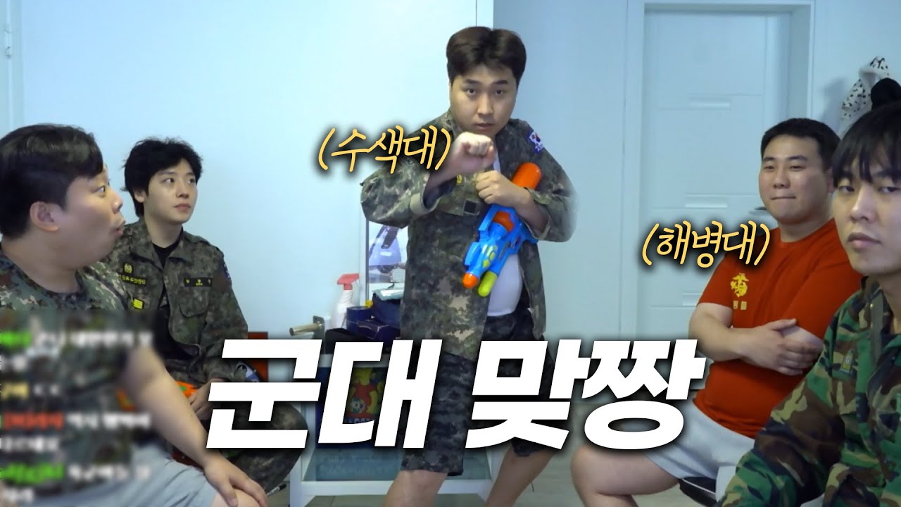 여자도 군대 가야 된다 (지현잉 있으면 좋겠음)