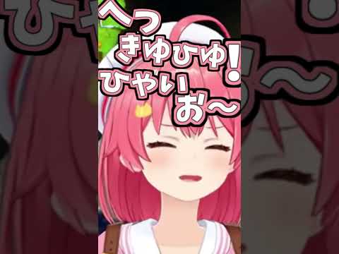 みこちの可愛いくしゃみ助かる【2025/05/19 #shorts  #さくらみこ  #ホロライブ】