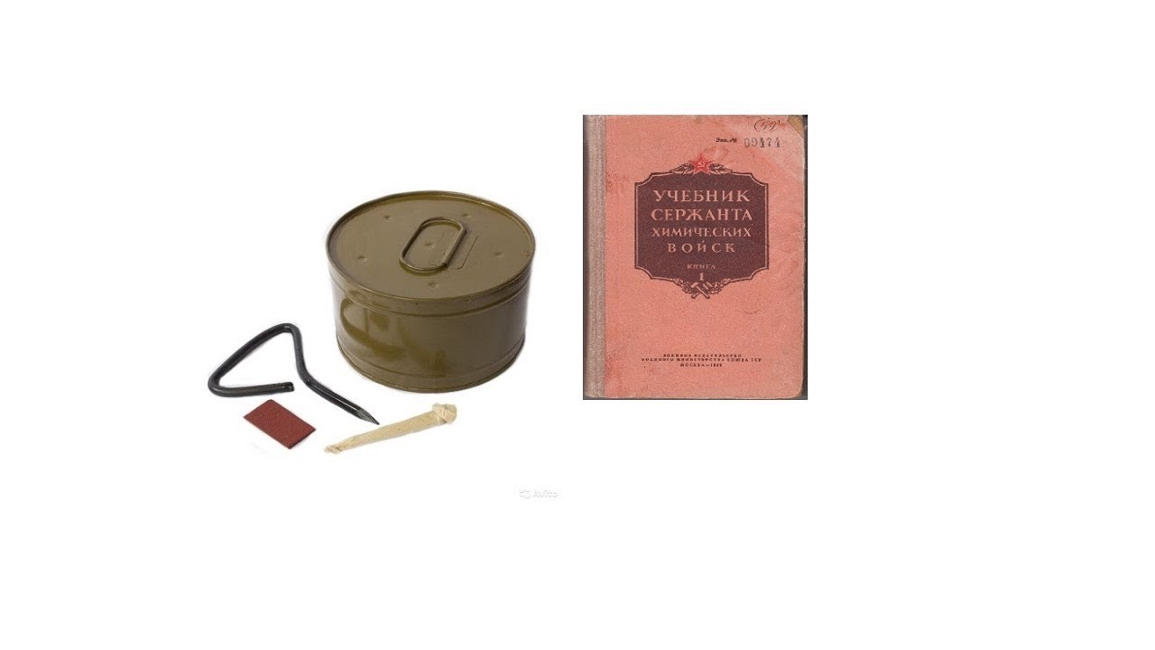 Малая дымовая шашка ДМ-11. Средства Аэрозольного Противодействия