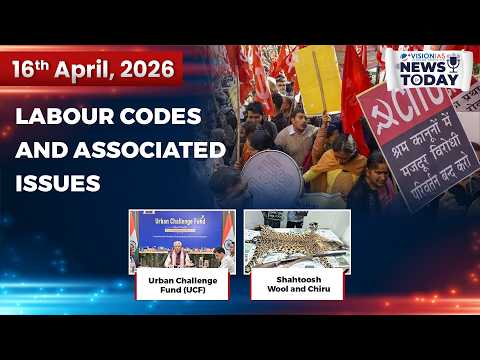 News Today (April 16, 2026)