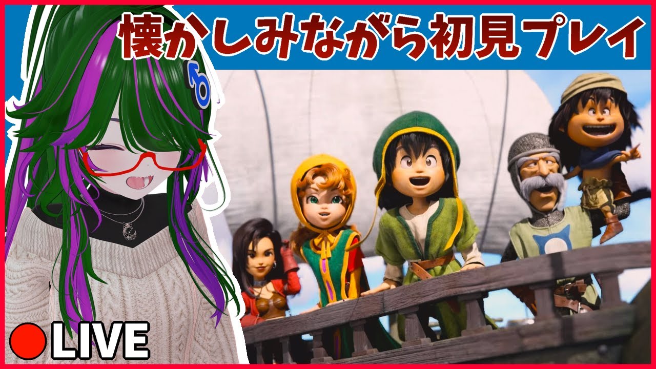 【ドラクエⅦRe】PS版ドラクエⅦを懐かしみながら初見プレイ配信Part15【※ネタバレ注意】