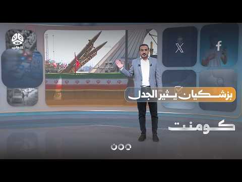 A strange statement... The Iranian president: I am ready to form an alliance with Saudi Arabia!
