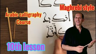 10th lesson / Arabic calligraphy course Maghrebi style 2021