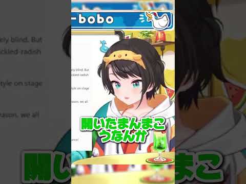 スマホ決済を教えてもらうみこち［大空スバル/ホロライブ切り抜き/スバル切り抜き]