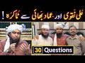 Karbala related q  a session of sayyid ali naqwi  maulana imadulislam with engineer muhammad ali