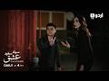 SIYAAH SUFAID ISHQ | Episode 128 Teaser | Turkish Drama | Siyah Beyaz Aşk | Black and White Love