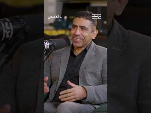 كيف شرح د. عصام بهجت مفهوم الهندسة العكسية؟