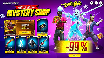 🥳 Winter Event Special Mystery Shop 😲 All Special Events Winter 2025 ✅ | ff new event | ff Tamil