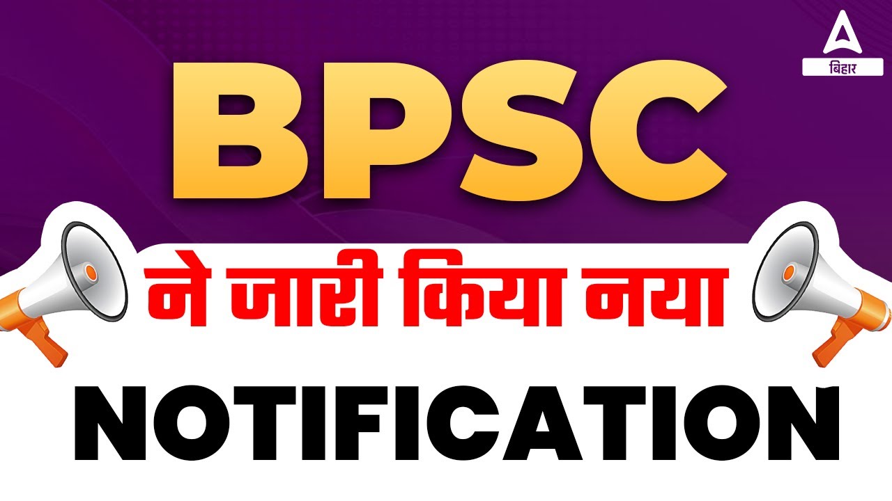68th BPSC New Notification Latest News 2023 | BPSC Latest Update - YouTube