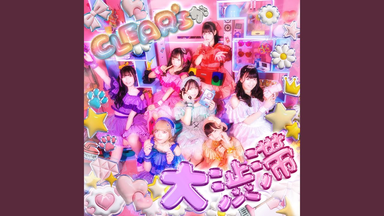 わっしょいジャポン