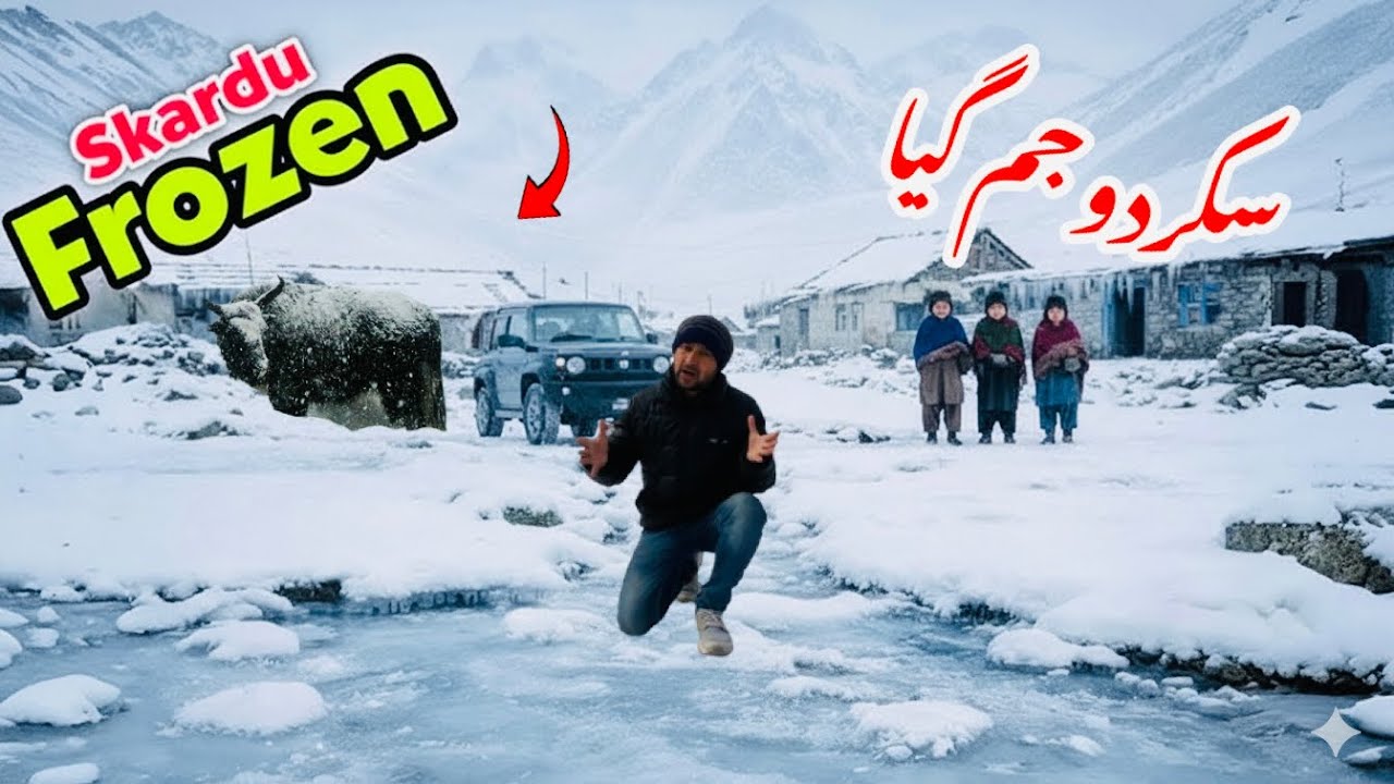 Skardu Completely Frozen| Coldest Place Pakistan🥶