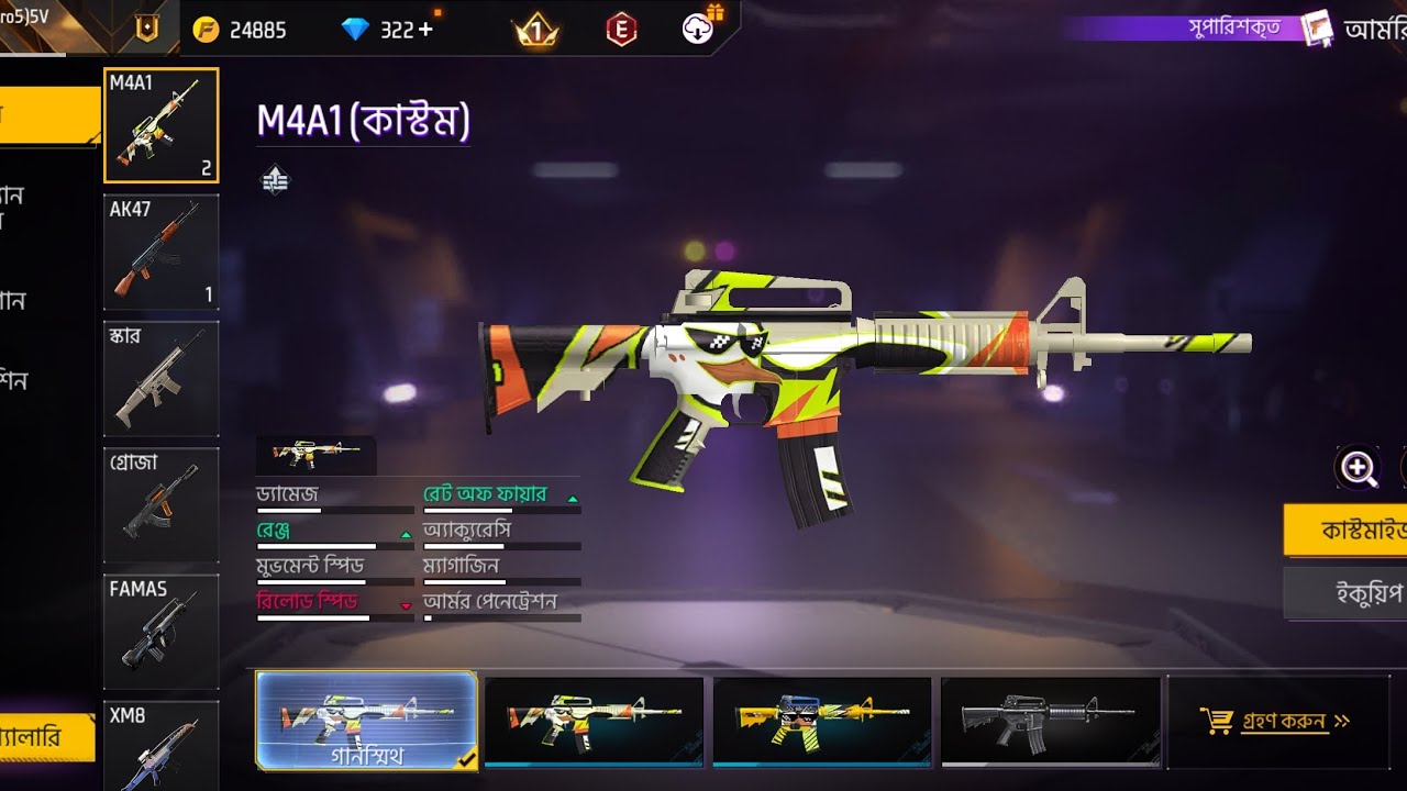 #bollywood #freefire #freefire #freefire #jiskeaanesemukammalhogayithizindagisong #bollywood #j