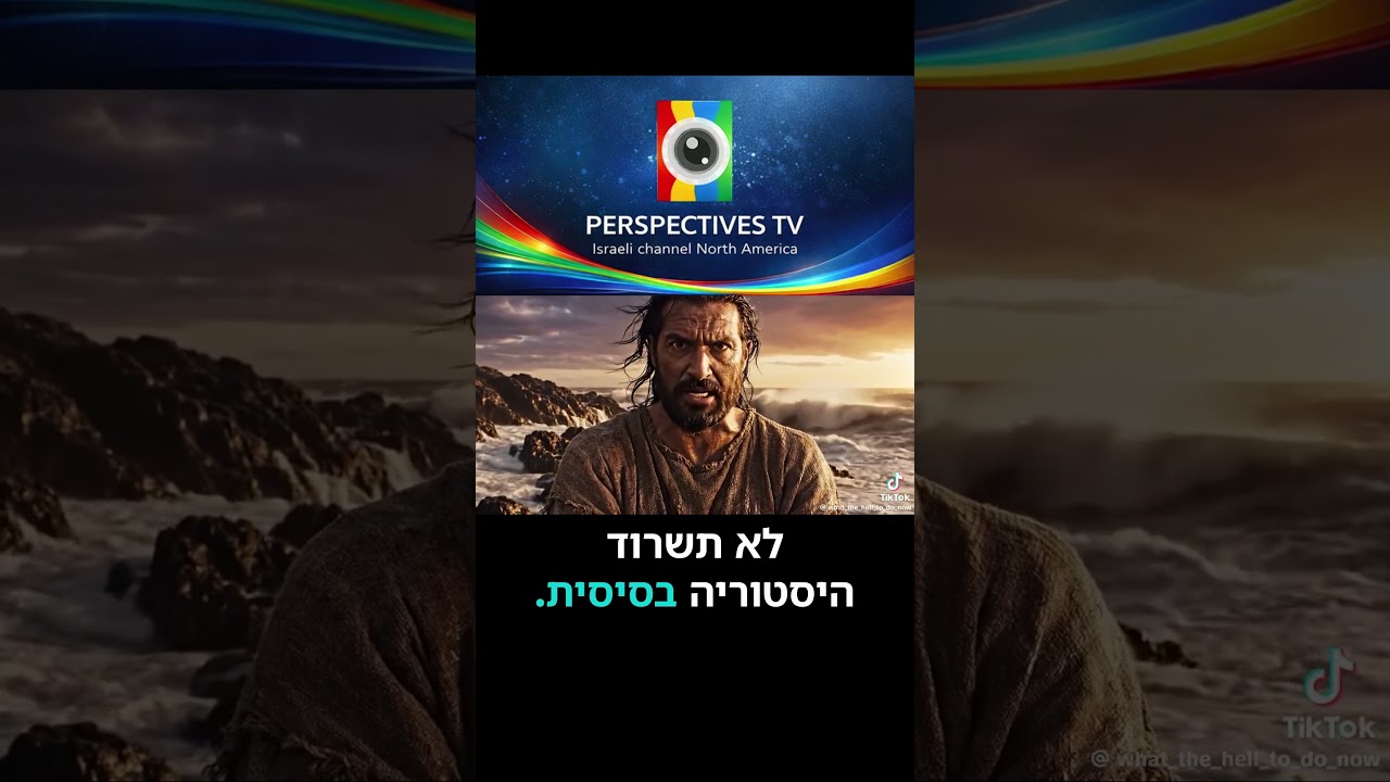להחרים את ישראל? חחחח