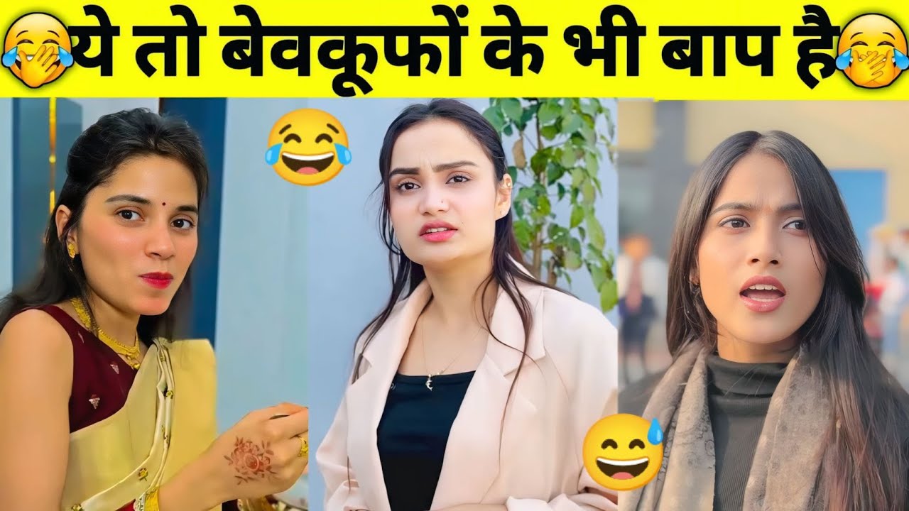 यही देखना बाकी रह गया था,जिंदगी में😂🤣|Funny videos, Try Not to Laugh | Funny Fails Compilation