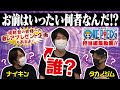 ã€ONE PIECE æ‹…å½“ç·¨é›†ã«ç•°å¤‰ï¼ã€‘æ–°æ‹…å½“ãŒã‚„ã£ã¦ããŸãžãƒ¼ï¼ã€ãƒ—ãƒ¬ã‚¼ãƒ³ãƒˆã‚ã‚‹