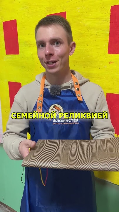 Какой подарок из дерева подарить девушке? - YouTube
