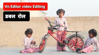 डबल रोल वीडियो कैसे बनाएं सीखें  | Double rolls  vn video Editing app | Online video editing screenshot 5