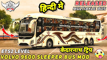 Volvo Sleeper 9600 Bus Mod Bussid - Volvo 9600 Bus Mod For Bus Simulator Indonesia | Bus Mod Bussid 