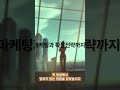 첫 창업, 실패율은 줄여주고 성공률은 높이는 방법