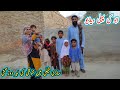 Abu jan ki pehli  first family vlogs saba father vlogs