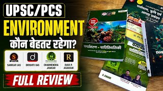 Which is the Best Environment Book for UPSC/PCS? 📚| Complete Analysis | Shankar IAS, Ravi P. Agra...