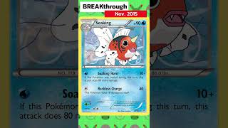 EVERY SEAKING CARD IN 60 SECONDS | POKEDEXWIKI