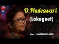 O phuleswari  pranita baishya medhi  lyrical  lokogeet