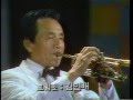 김인배 트럼펫 연주 생과사,  밤하늘의 블루스