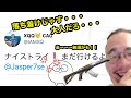 【VALORANT】突如現れたXQQ、乱れる心！？【じゃすぱー】