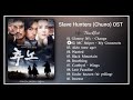 Album OST Slave Hunters OST Chuno 추노 OST