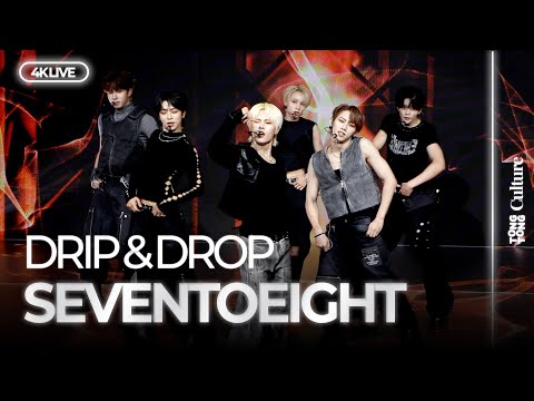 4K LIVE SEVENTOEIGHT DRIP DROP Debut Showcase Stage 치원 디옴 엠 쿄준 재거 엑시 