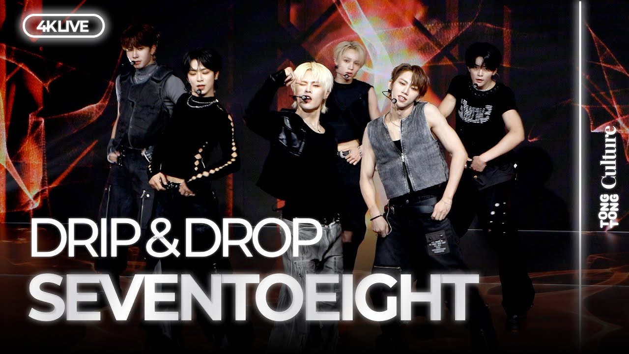 [4K LIVE] SEVENTOEIGHT 'DRIP & DROP' Debut Showcase Stage｜치원·디옴·엠·쿄준·재거·엑시