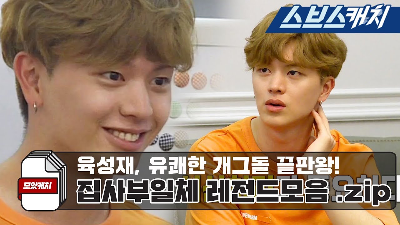 Часть 1 легенды о Gagdoll Fostering Legend! 《Собранный улов / Тело Дьякона / Субскатч》