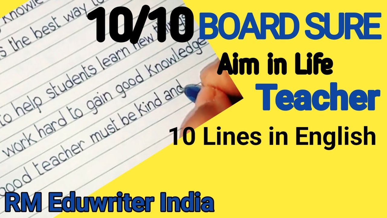 👉 My Aim of Life – Teacher |English | Notebook Writing | Class 7–10 | 10/10