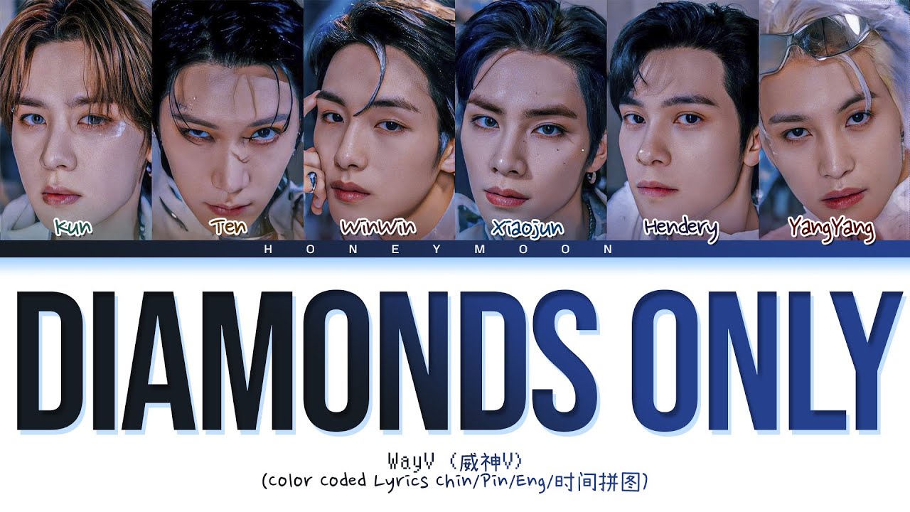 WayV 'Diamonds Only' Lyrics (威神V Diamonds Only 歌词) (Color Coded Lyrics)