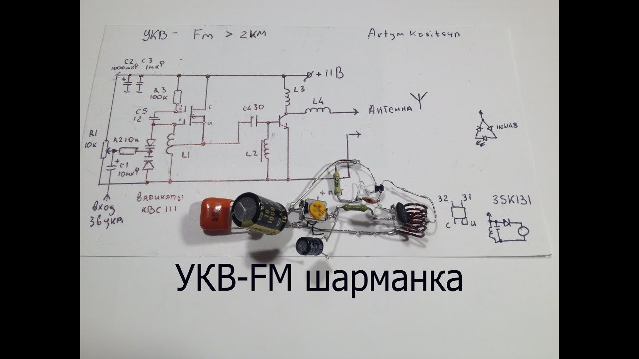 Простая радиостанция диапазона 27 МГц для села (дальность до 10км)